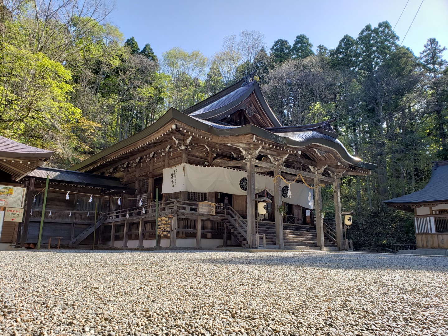 戸隠神社】7年に一度の式年大祭（2021年4月25日から） | 戸隠観光なび