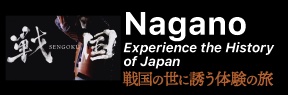 Nagano Experience the History of Japan